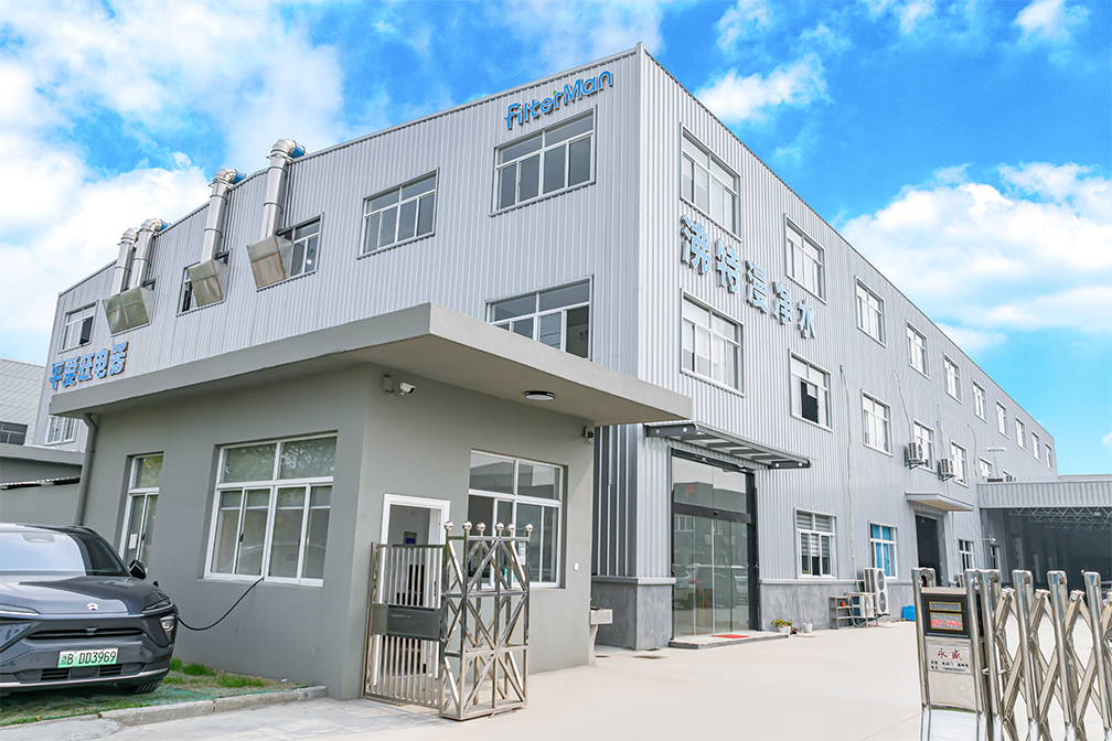 ภายนอกโรงงาน