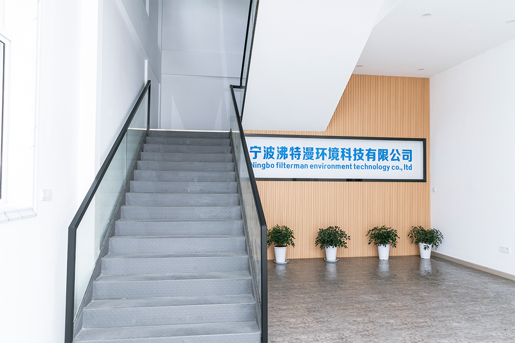 ห้องโถง